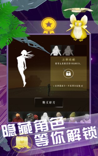 空中旅人游戏  v2.3.0