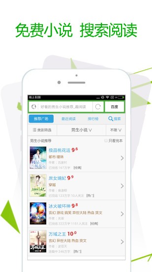 秒转浏览器  v2.4.49.2