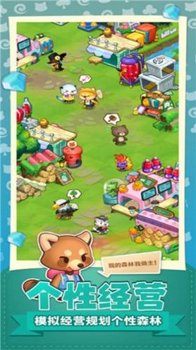 小森灵合成 v1.0.1