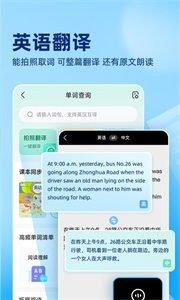 100分作业帮截图1