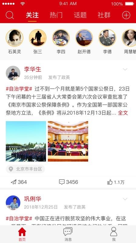 政英 2020-05-04 00:20