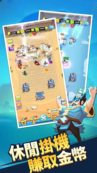 主公救我三国英雄传官方版 v1.4.9