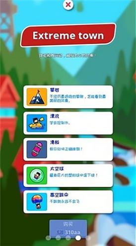 疯狂体育城 v1.0.0