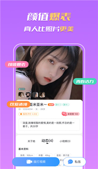 知聊.jpg