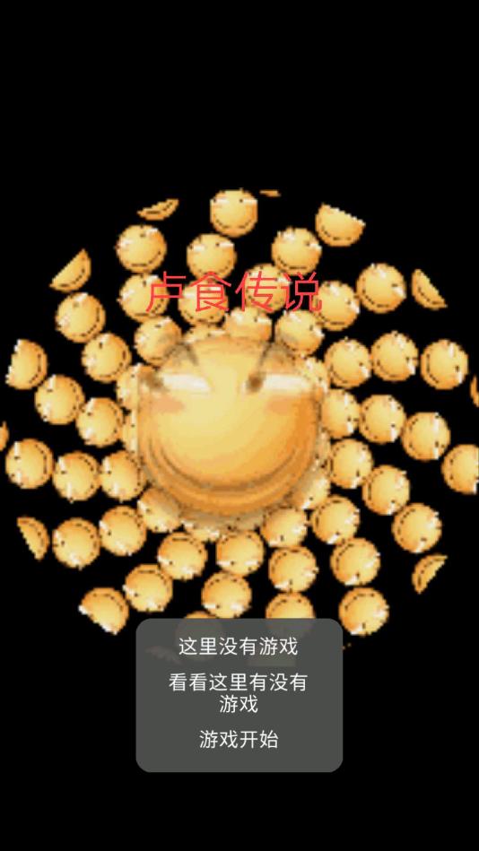 卢食荣耀最新版最新版  v3.0.4