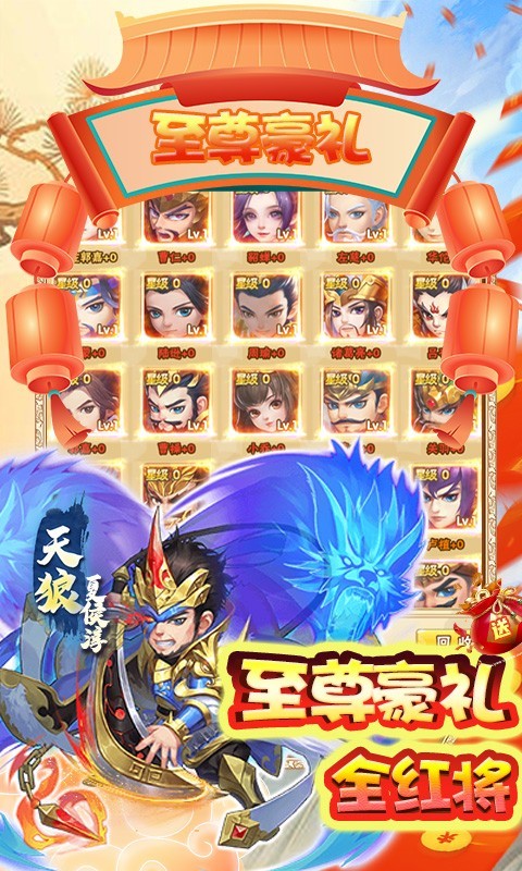 小小三国志战略版