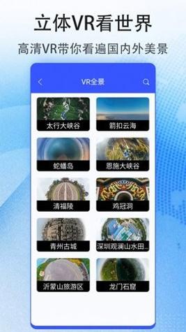 花样地图 v1.0