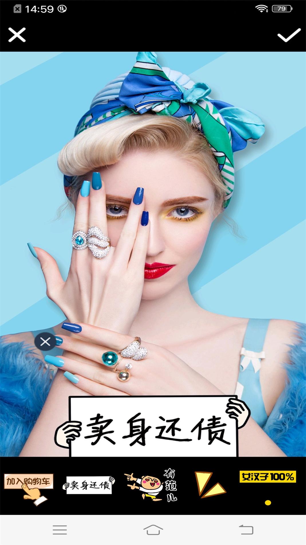 甜萌自拍相机 v1.0.5