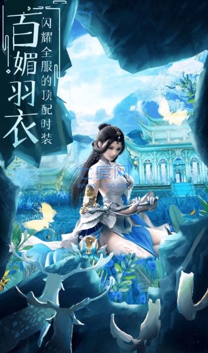 剑来九州再续尘缘