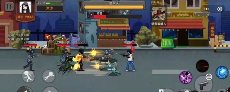 火柴人无限战争免费钻石免费金币最新版图片1