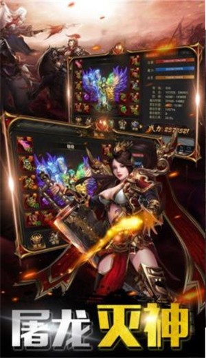 火龙透视戒指传奇 v1.3.120