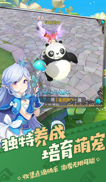 时光灵域手游官网正式版