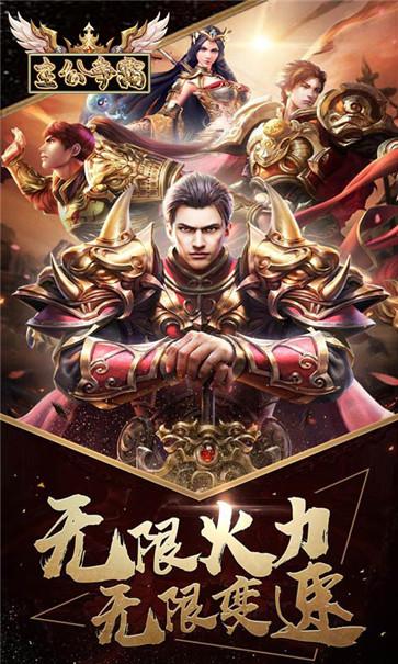 主公争霸单职无限刀  v1.0