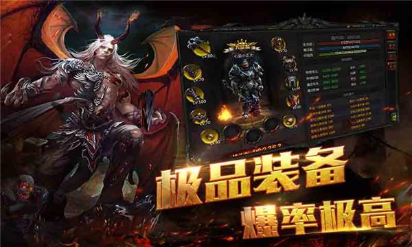 剑与魔龙  v1.0.1