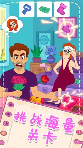 脑洞找茬  v1.6.0