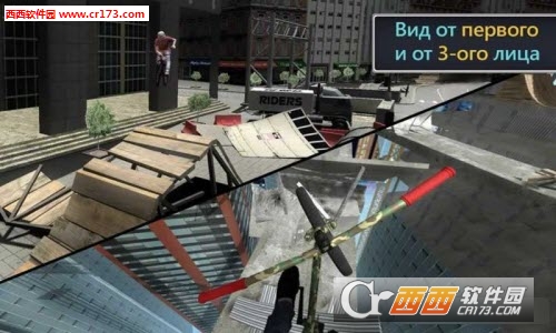 King Of Dirt(小轮单车正式版)