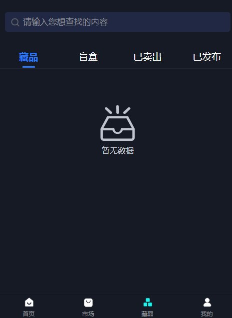 下一秒数艺截图2