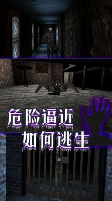 噩梦席卷  v1.0