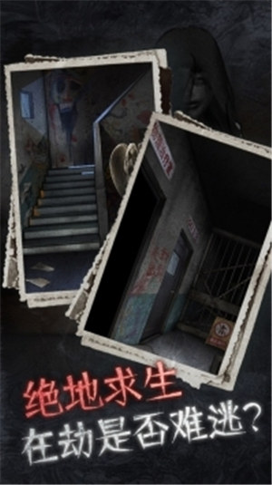 13号病院安卓版 v5.5.4