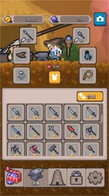 肉鸽深渊塔  v1.2.1