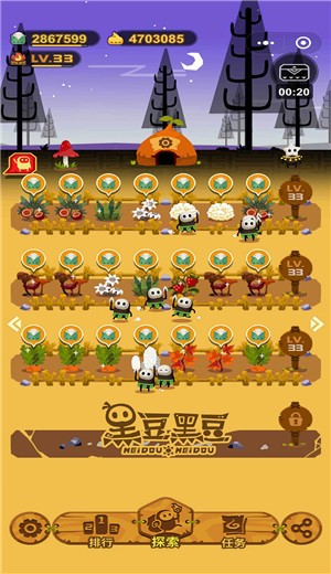 黑豆黑豆 2024-06-25 15:08