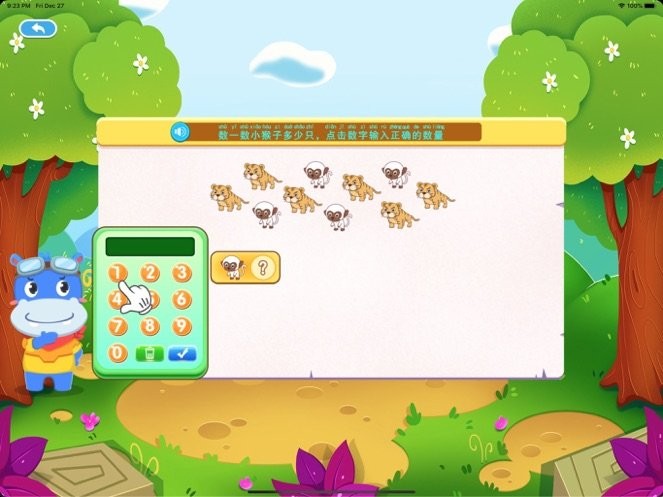 和码编程 2020-01-04 10:30