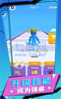 饥饿怪兽 v1.0.0713