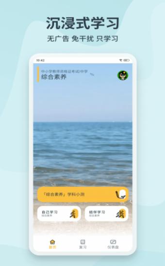靠岸APP最新版  v5.5.2