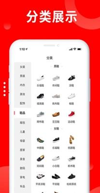 聚省优购.jpg 聚省优购.jpg