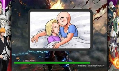 死神vs火影星星改457中文版  v1.3.2