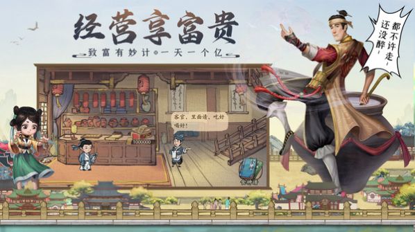 戏游南宋记忆游戏官方版手机版  v4.1.2