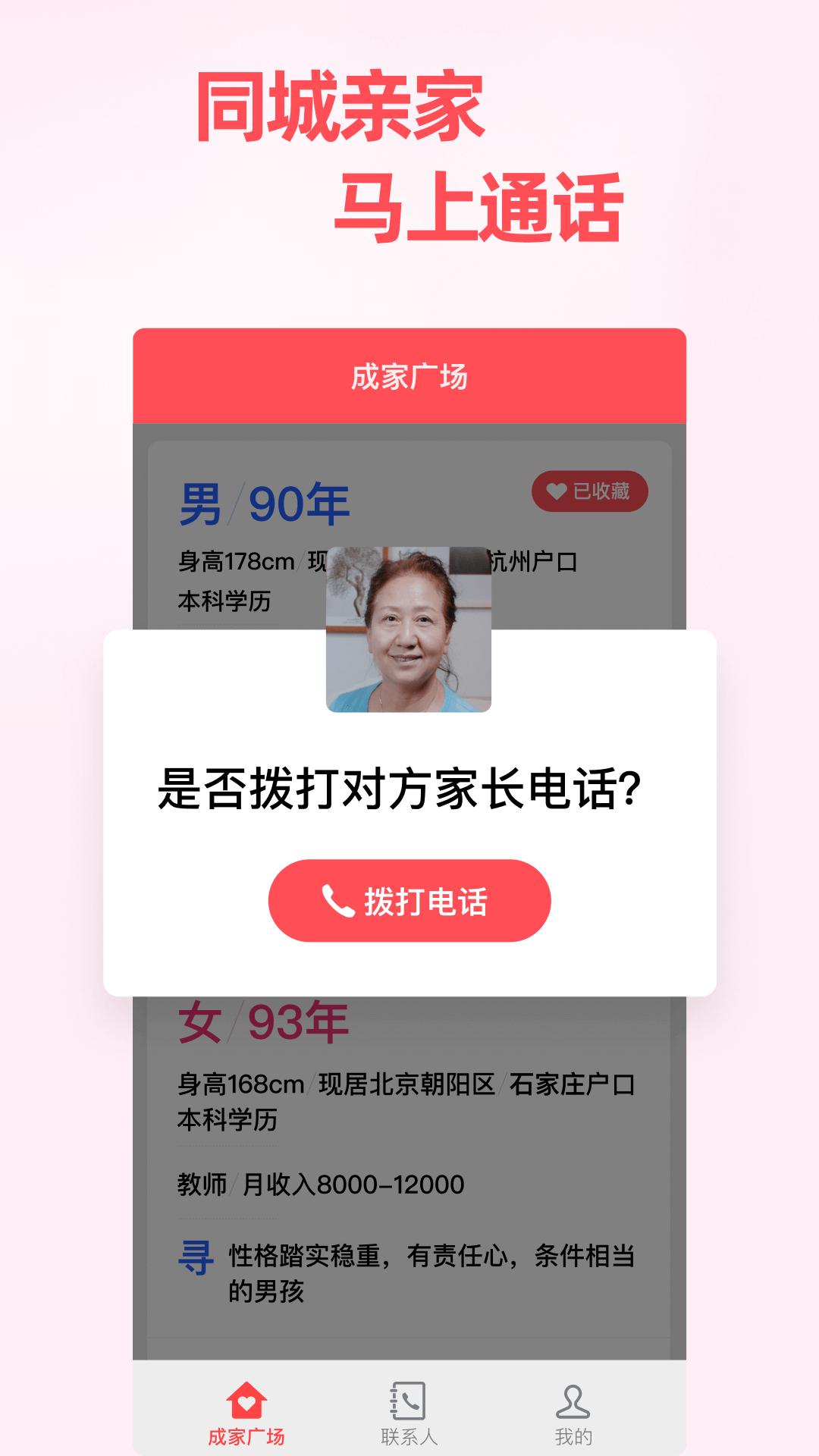 cjxq.png