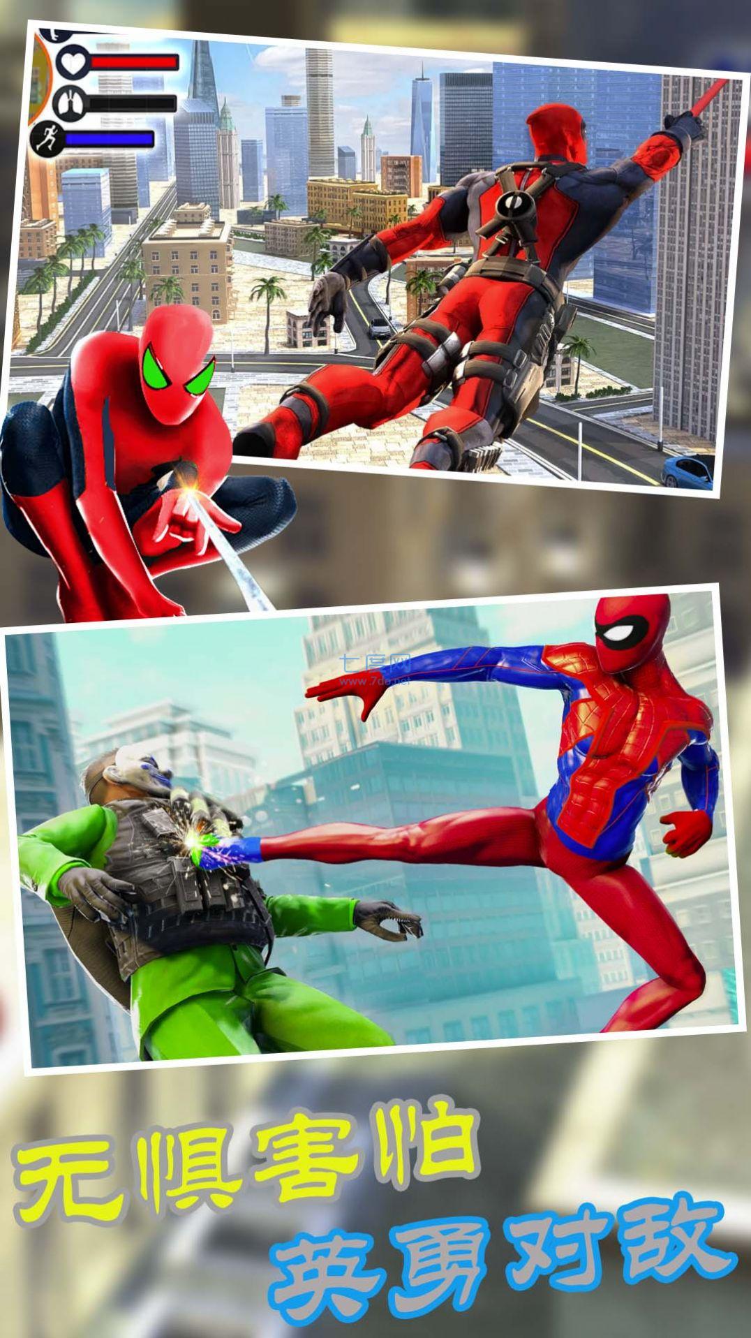 火柴蜘蛛侠复仇 v1.1