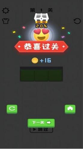 滚出新世界 v1.0.0