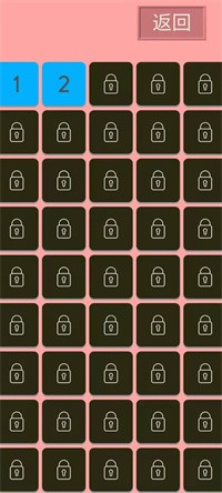 数字一线连 v1.0.0