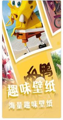 趣趣相机 v1.01