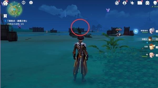 原神救出小动物最新版游戏下载  v4.0.3