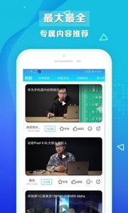 热搜视频  v1.02