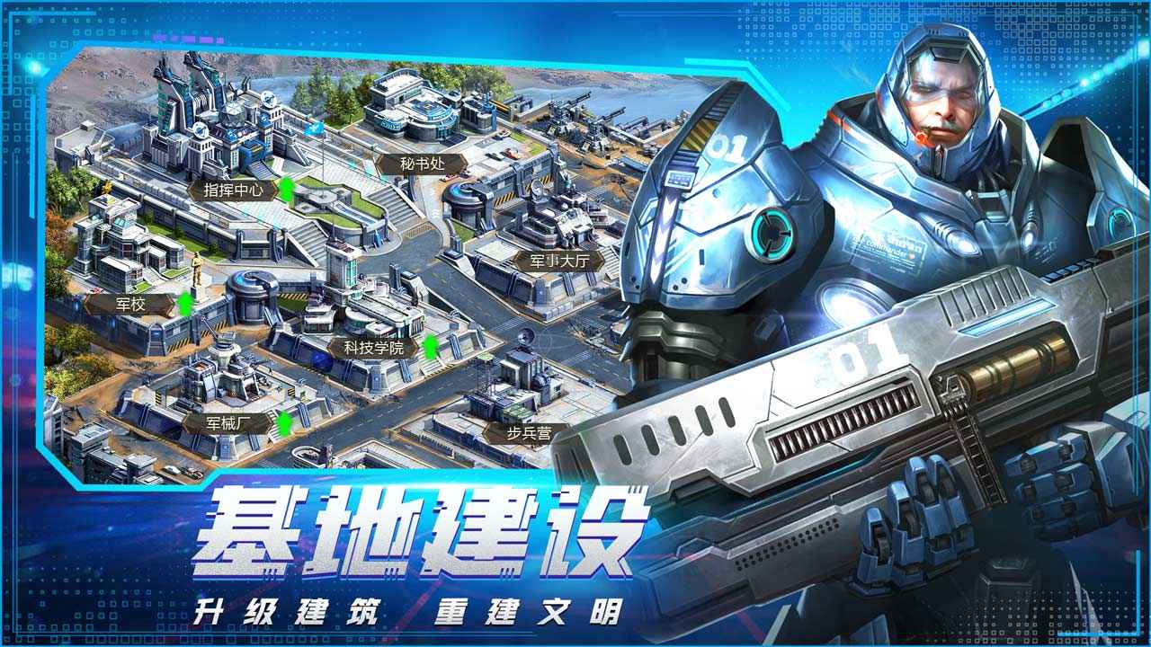 幸存者计划公测版