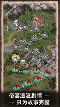 肉鸽地下城 v3.1.5