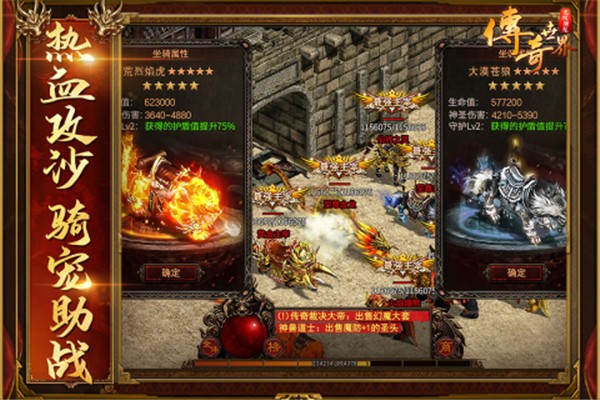 无双屠龙  v0.0.23.39572