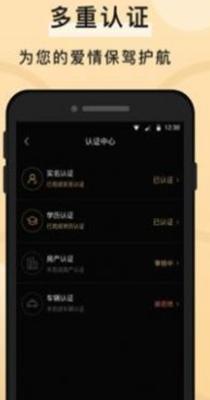 知心一对.png