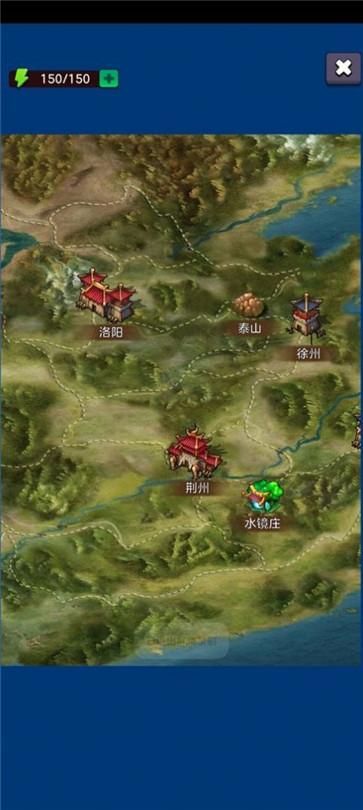 剑阁保卫战  v1.0.1