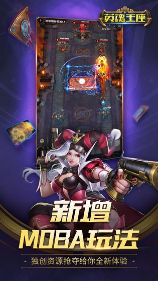 英魂王座 2024-06-25 15:08
