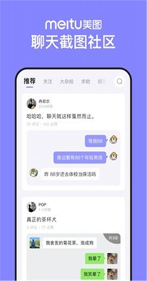 不方交友.jpg