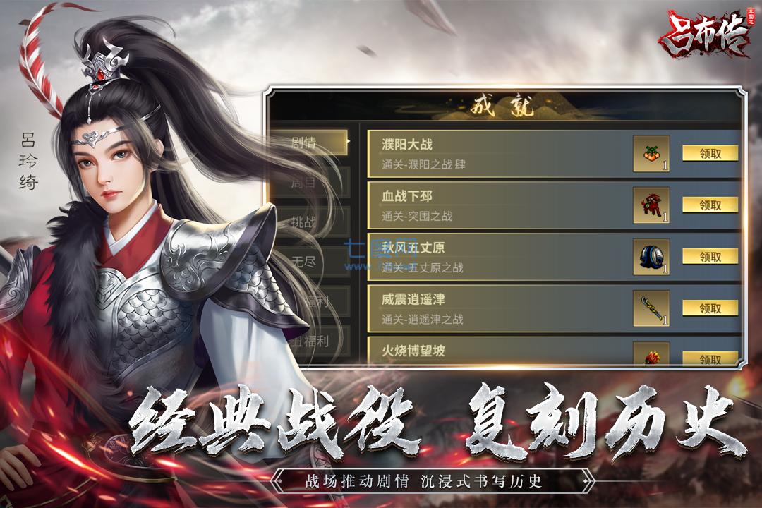 三国志破解版999999玉璧
