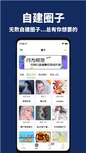 走心漂流瓶  v2.5.3