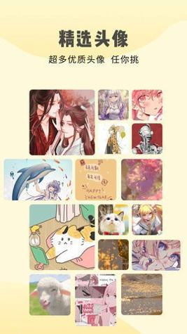 多美壁纸大全 v1.0.0