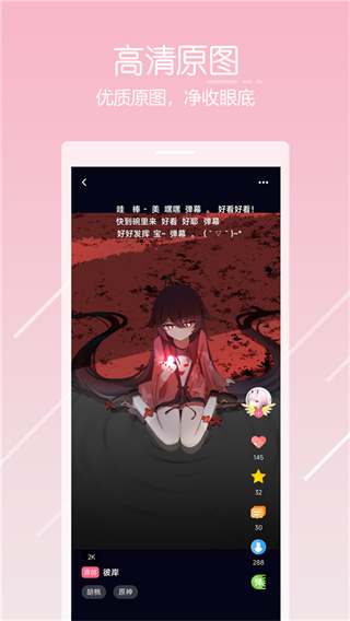 唔姆免费版  v1.3.4