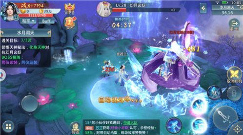 凌天仙武手游官网最新版  v4.4.2